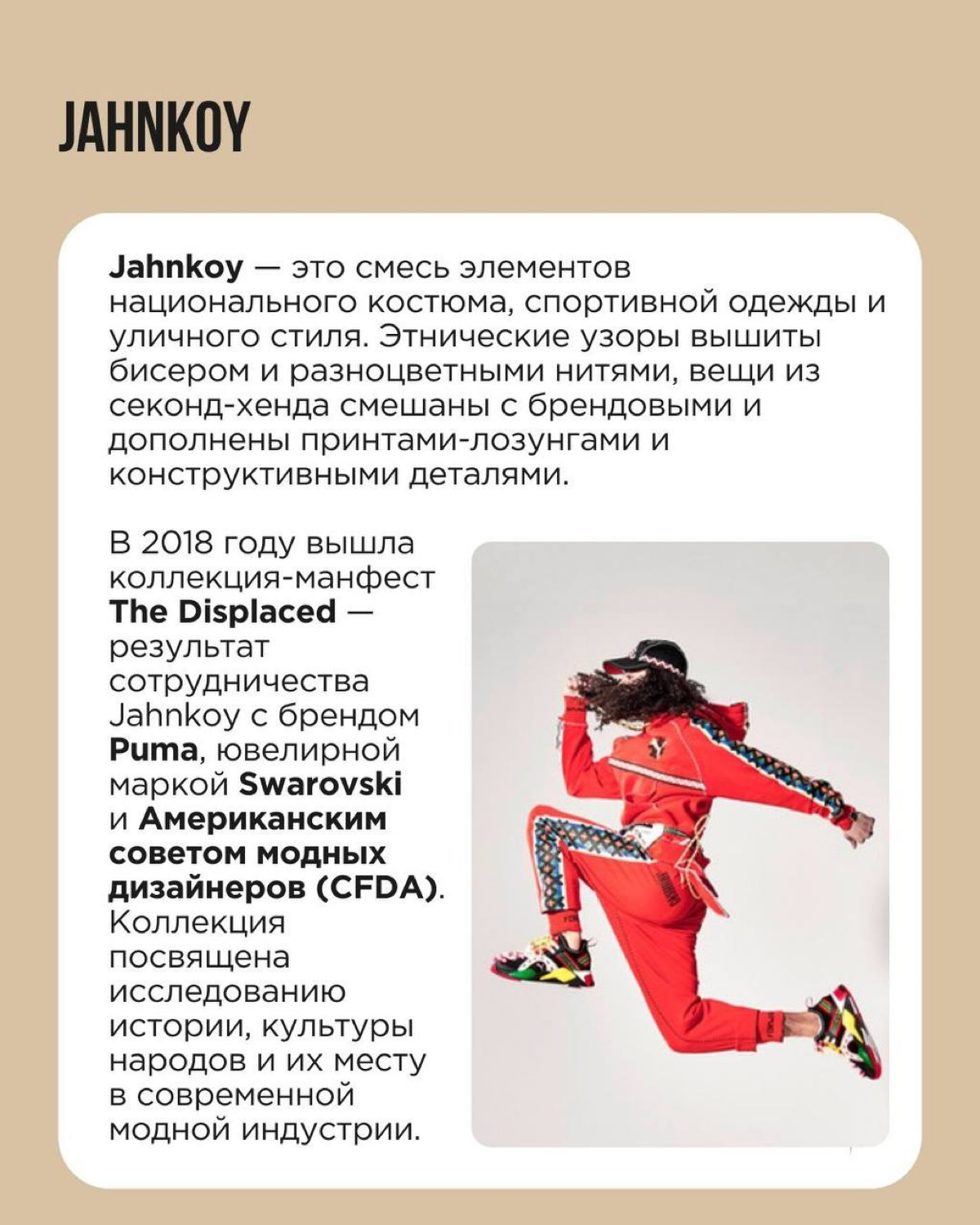 Мир всегда был огромным и многообразным. Но только сейчас, с развитием информационных технологий, мы по-настоящему это чувствуем. И в этом большом мире нам важно найти свою идентичность и уникальность | Сетка — социальная сеть от hh.ru