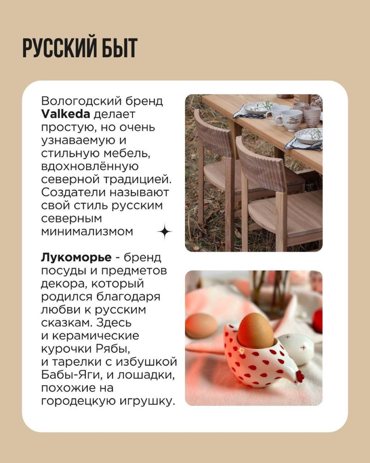 Мир всегда был огромным и многообразным. Но только сейчас, с развитием информационных технологий, мы по-настоящему это чувствуем. И в этом большом мире нам важно найти свою идентичность и уникальность | Сетка — социальная сеть от hh.ru