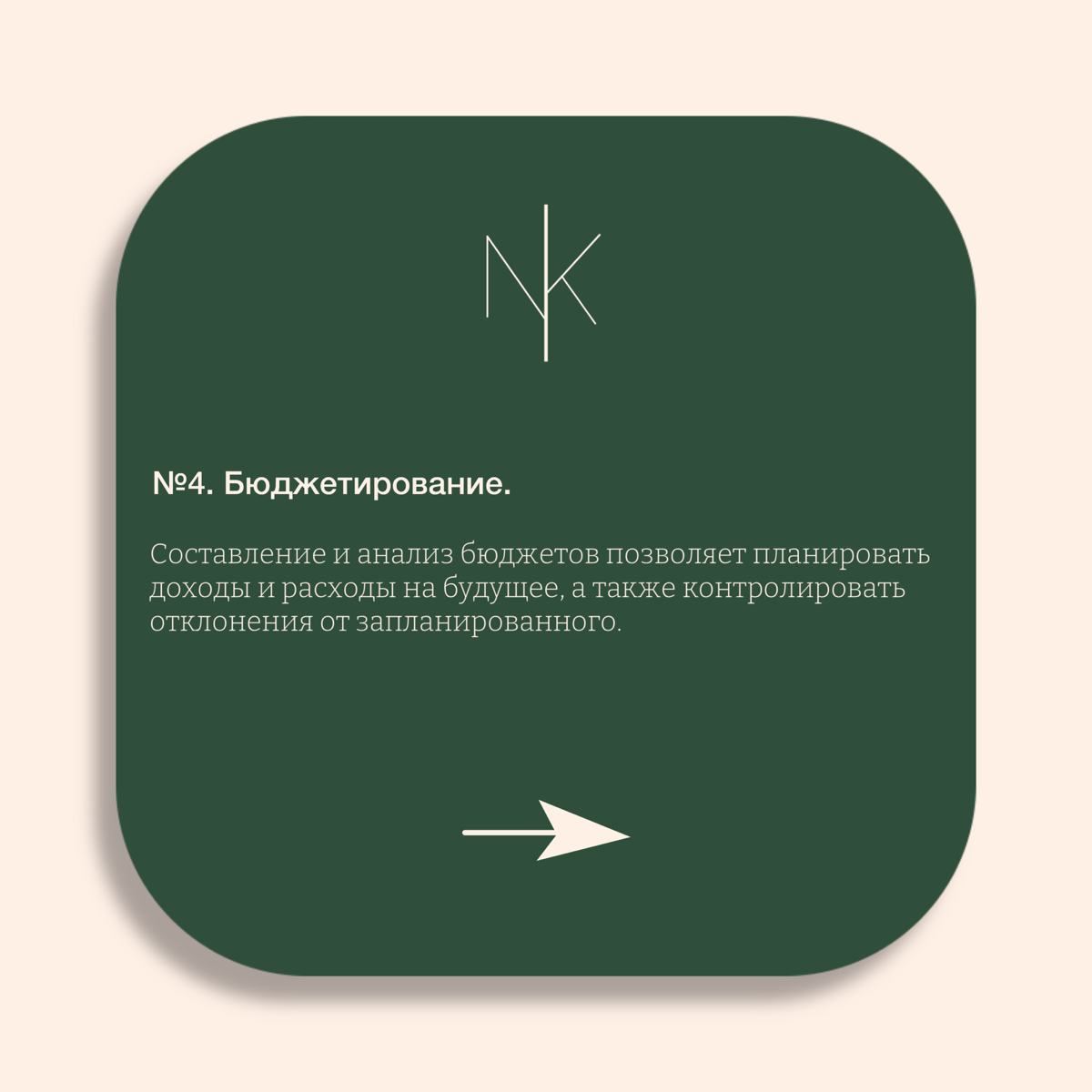 Инструменты, которые помогут понять ваш бизнес: | Сетка — социальная сеть от hh.ru
