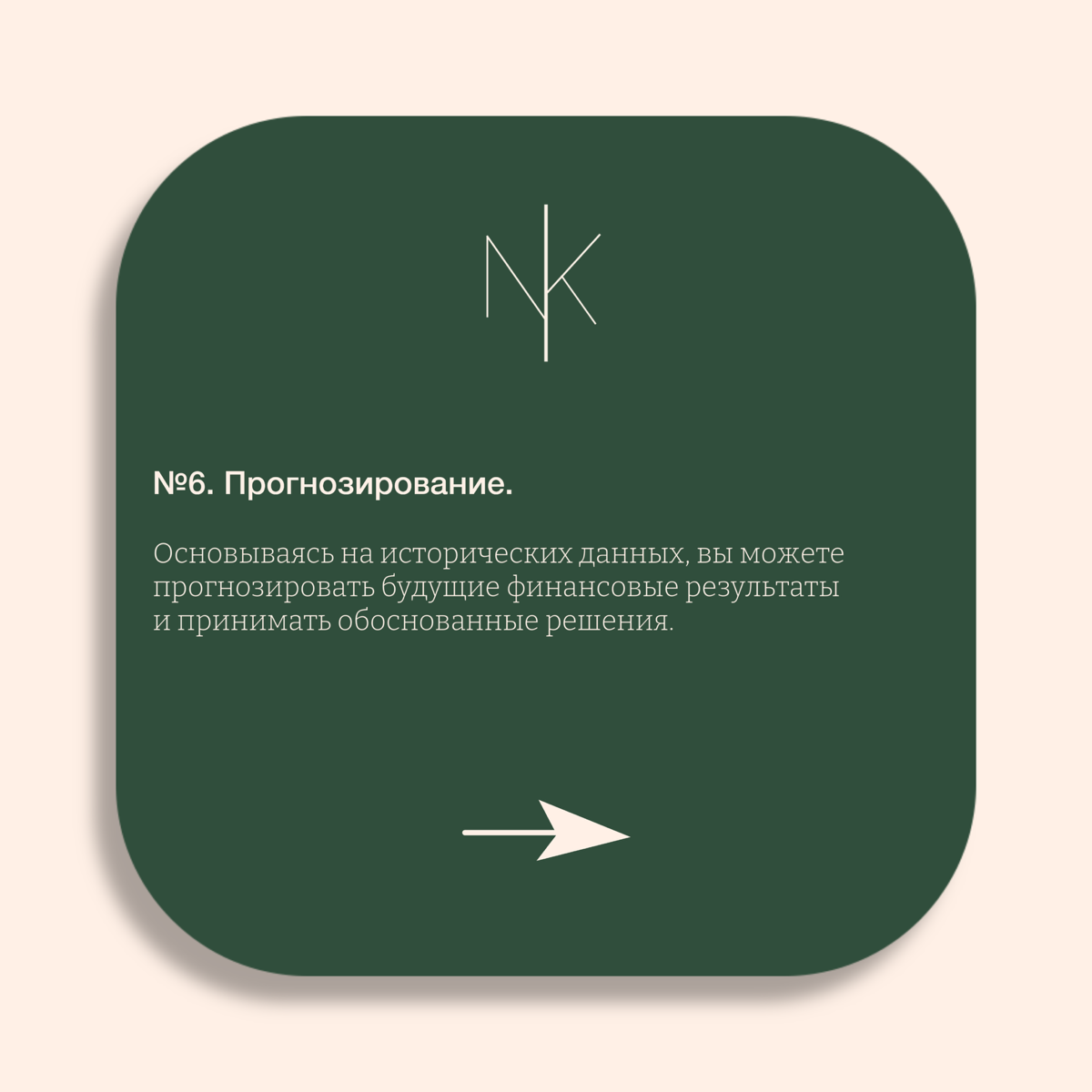 Инструменты, которые помогут понять ваш бизнес: | Сетка — социальная сеть от hh.ru