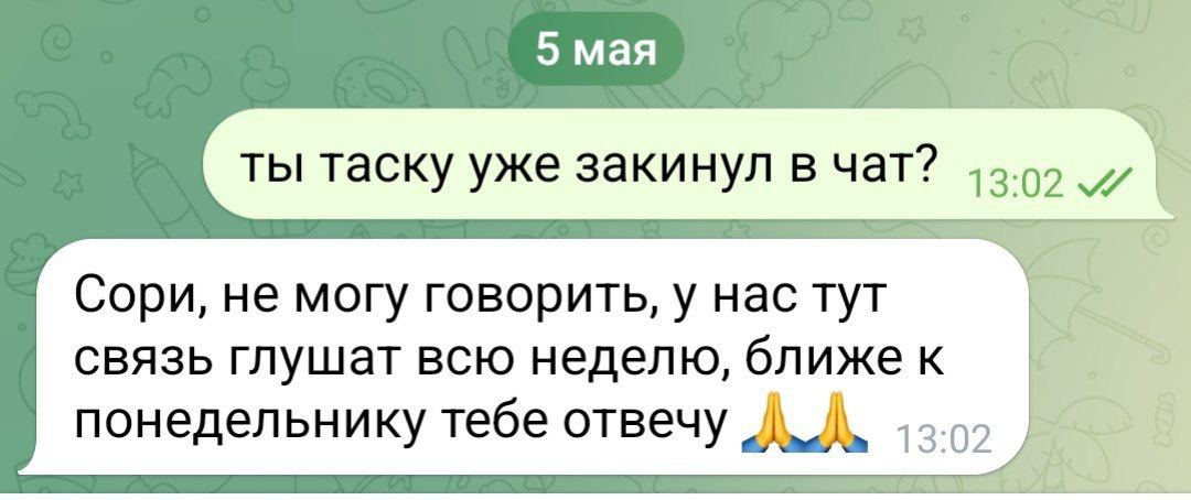 Скоро во всех чатах Москвы. | Сетка — социальная сеть от hh.ru