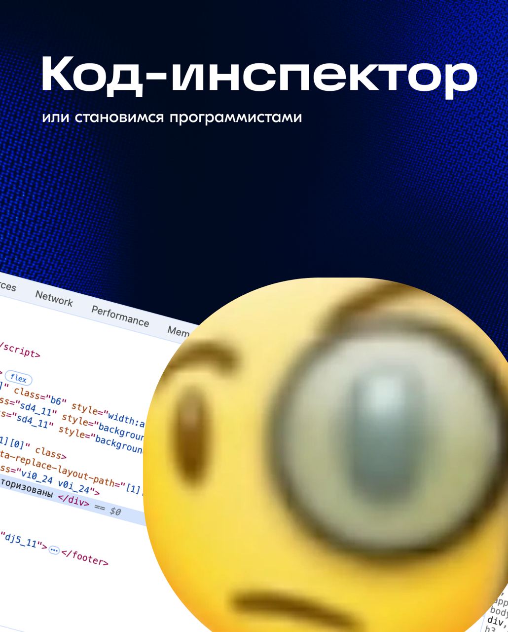 Когда-то дизайнеры передавали макеты разработчикам с кучей описаний и надеждой, что всё «сделают как надо» | Сетка — социальная сеть от hh.ru