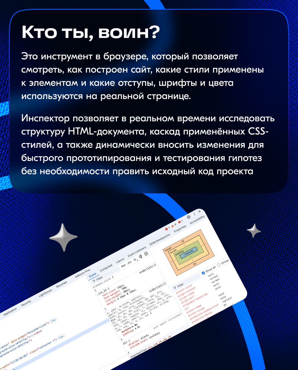 Когда-то дизайнеры передавали макеты разработчикам с кучей описаний и надеждой, что всё «сделают как надо» | Сетка — социальная сеть от hh.ru
