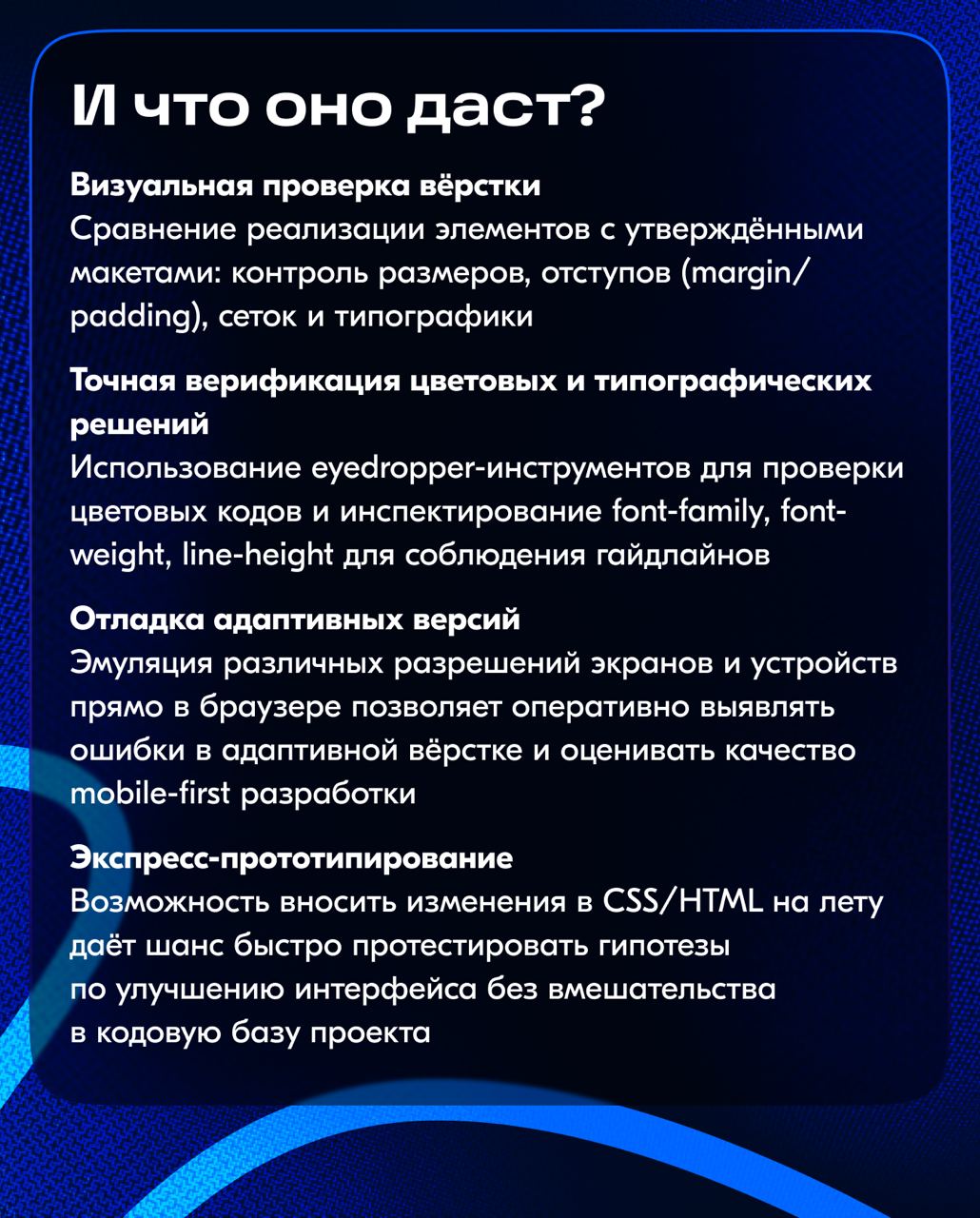Когда-то дизайнеры передавали макеты разработчикам с кучей описаний и надеждой, что всё «сделают как надо» | Сетка — социальная сеть от hh.ru