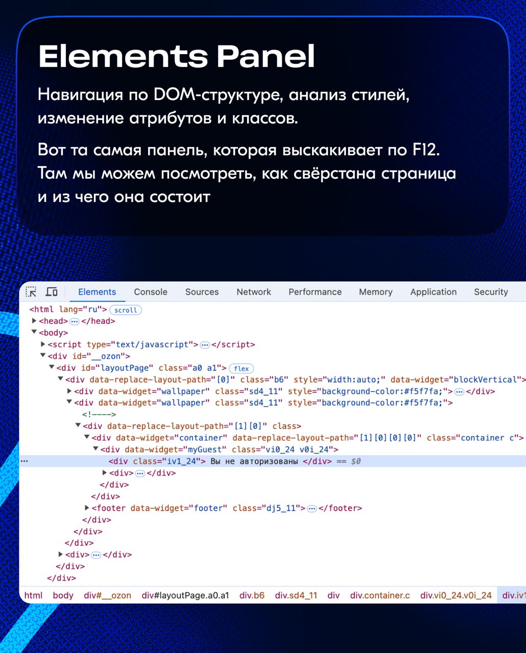 Когда-то дизайнеры передавали макеты разработчикам с кучей описаний и надеждой, что всё «сделают как надо» | Сетка — социальная сеть от hh.ru