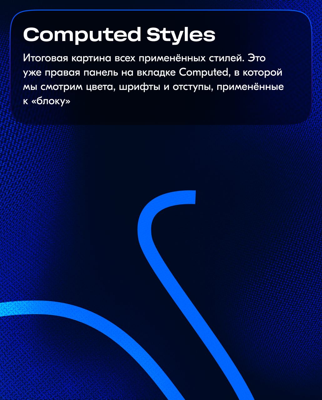 Когда-то дизайнеры передавали макеты разработчикам с кучей описаний и надеждой, что всё «сделают как надо» | Сетка — социальная сеть от hh.ru