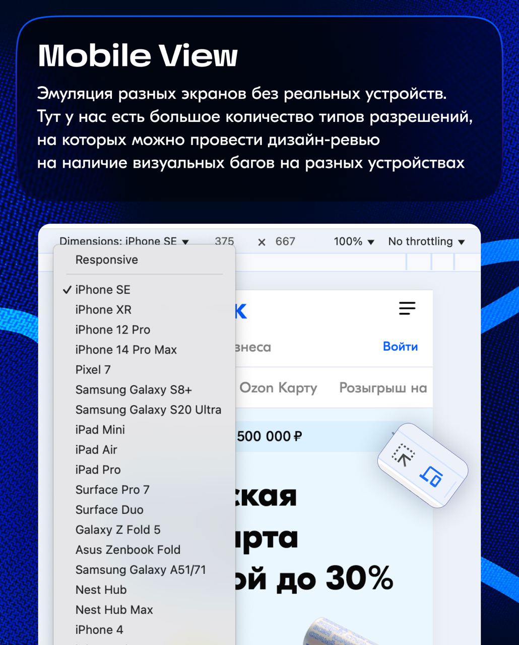 Когда-то дизайнеры передавали макеты разработчикам с кучей описаний и надеждой, что всё «сделают как надо» | Сетка — социальная сеть от hh.ru