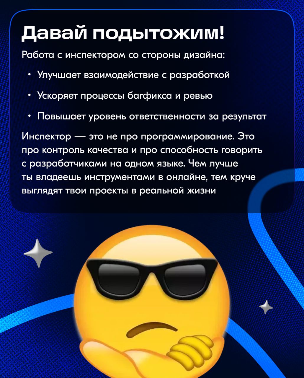 Когда-то дизайнеры передавали макеты разработчикам с кучей описаний и надеждой, что всё «сделают как надо» | Сетка — социальная сеть от hh.ru