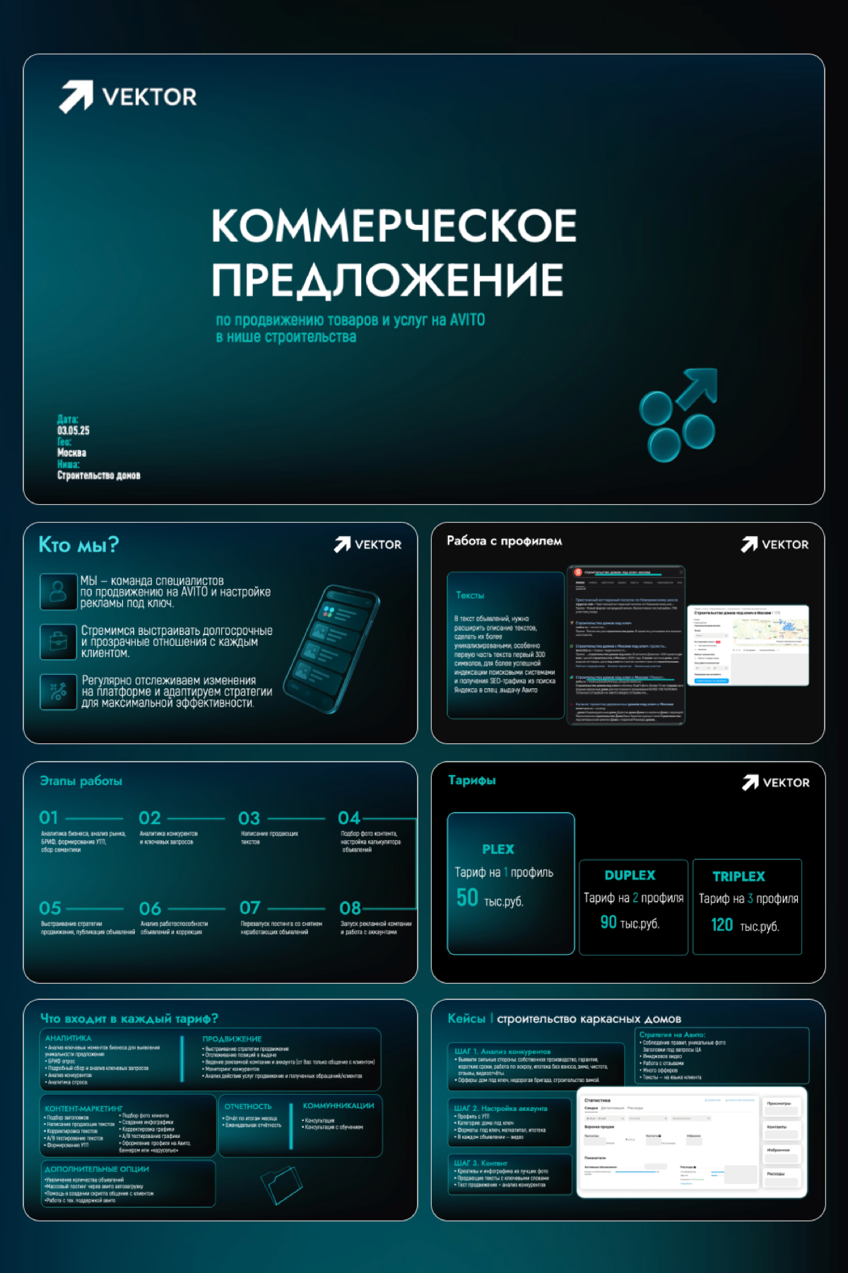 Как дизайнер может помочь бизнесу — на примере одного КП | Сетка — социальная сеть от hh.ru