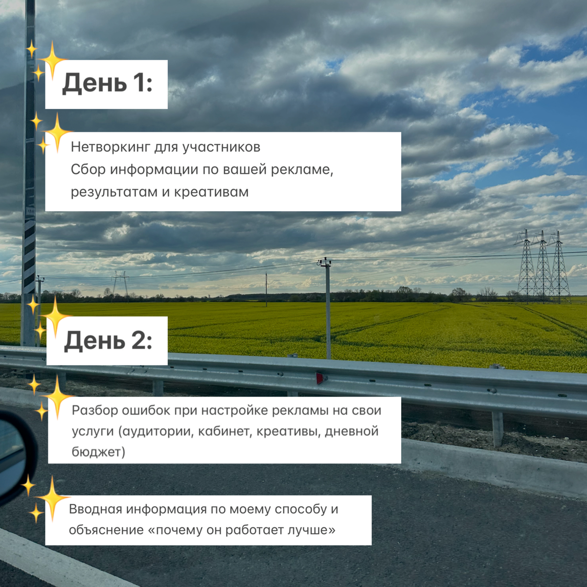Открываю продажи на мой 10-дневный Практикум «Лидген» | Сетка — социальная сеть от hh.ru