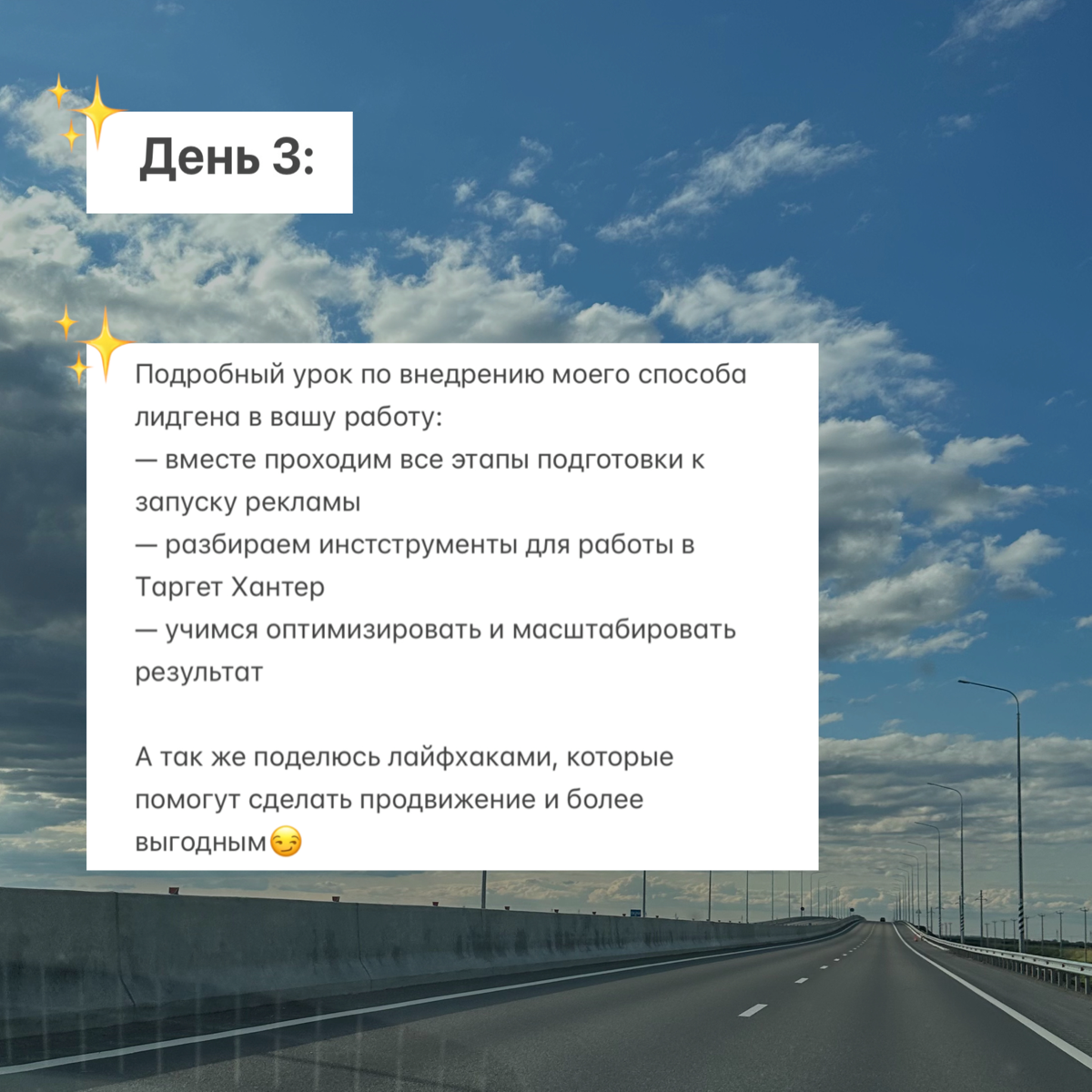 Открываю продажи на мой 10-дневный Практикум «Лидген» | Сетка — социальная сеть от hh.ru
