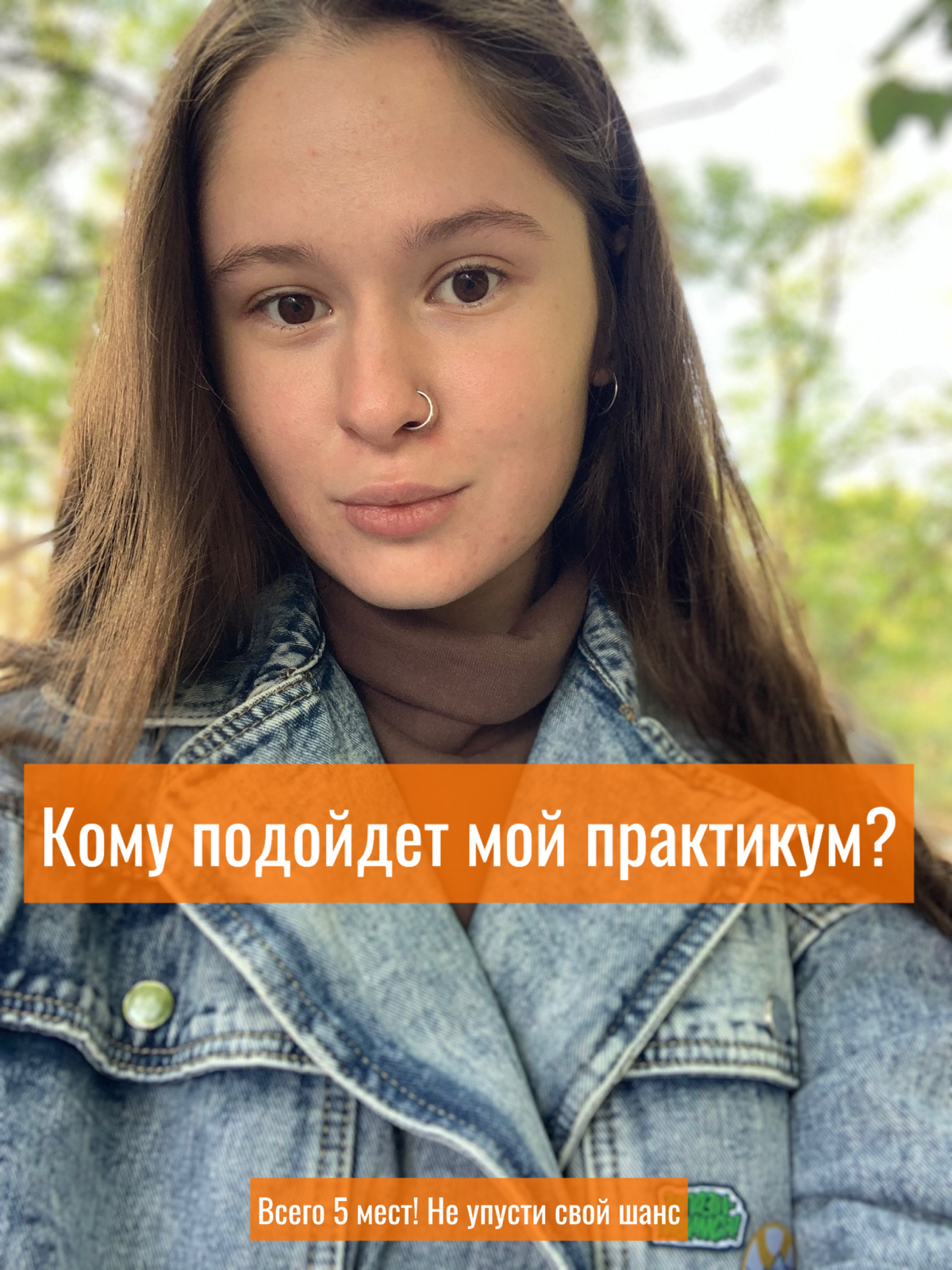 Кому подойдёт мой практикум? | Сетка — социальная сеть от hh.ru