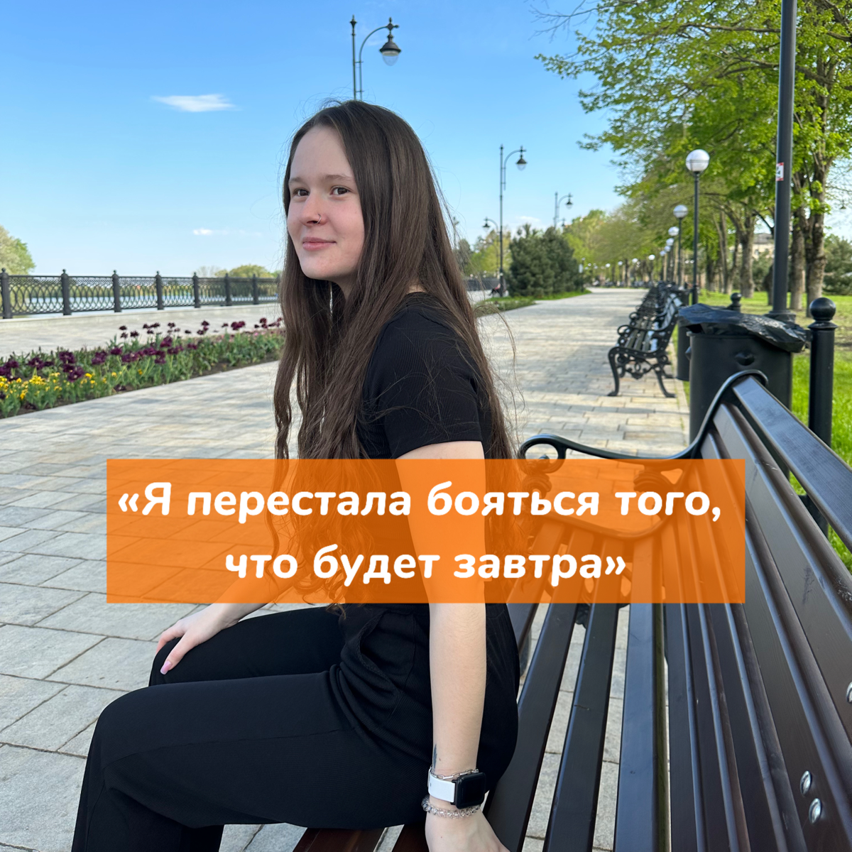 Современность сделала меня тревожником… | Сетка — социальная сеть от hh.ru