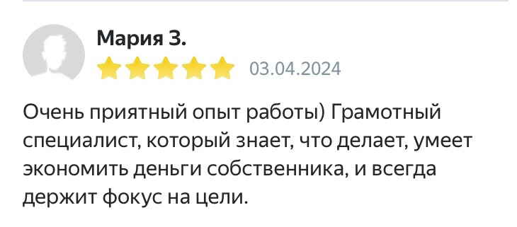 44 лида по ~250₽ для обучения картам Таро за 2 недели | Сетка — социальная сеть от hh.ru