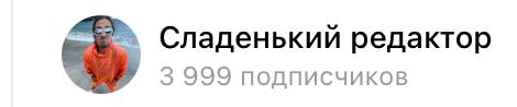 Суки, твари, опять | Сетка — социальная сеть от hh.ru