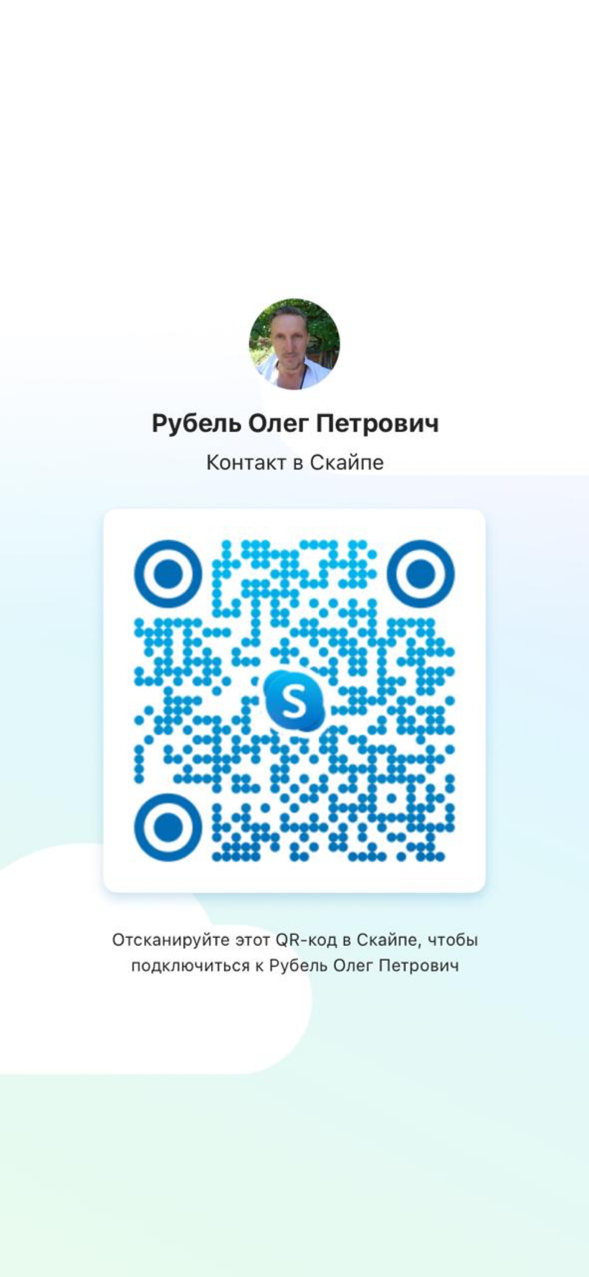 Давайте пообщаемся в чате Microsoft Teams! Это бесплатное приложение позволяет нам взаимодействовать и оставаться на связи | Сетка — социальная сеть от hh.ru