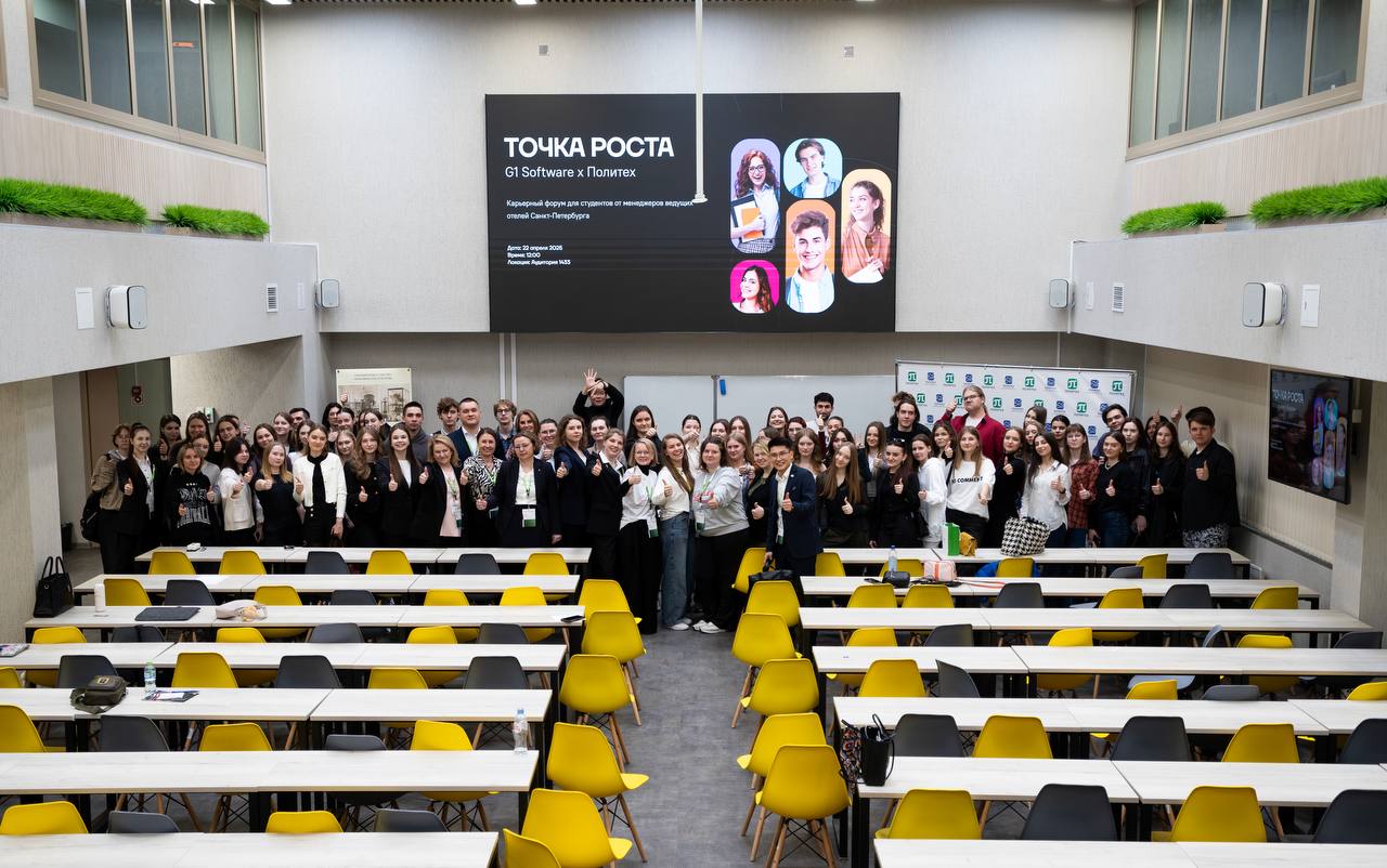 📎Точка роста G1 Software х Политех📎
30 апреля прошло наше третье мероприятие "Точка Роста", которое мы проводим, чтобы познакомить студентов направлений Гостиничное дело и Туризм с отельерами из крупн... | Сетка — социальная сеть от hh.ru