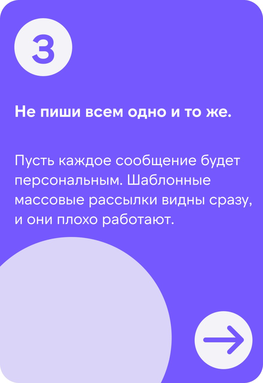 🔥 Наша рубрика #Изустлпра растёт и развивается
По тегу вы можете найти советы о том, как лучше коммуницировать с ЛПР при заходе, советы непосредственно от самих ЛПРов :)
Мы решили "накормить" ИИ, дав ... | Сетка — социальная сеть от hh.ru