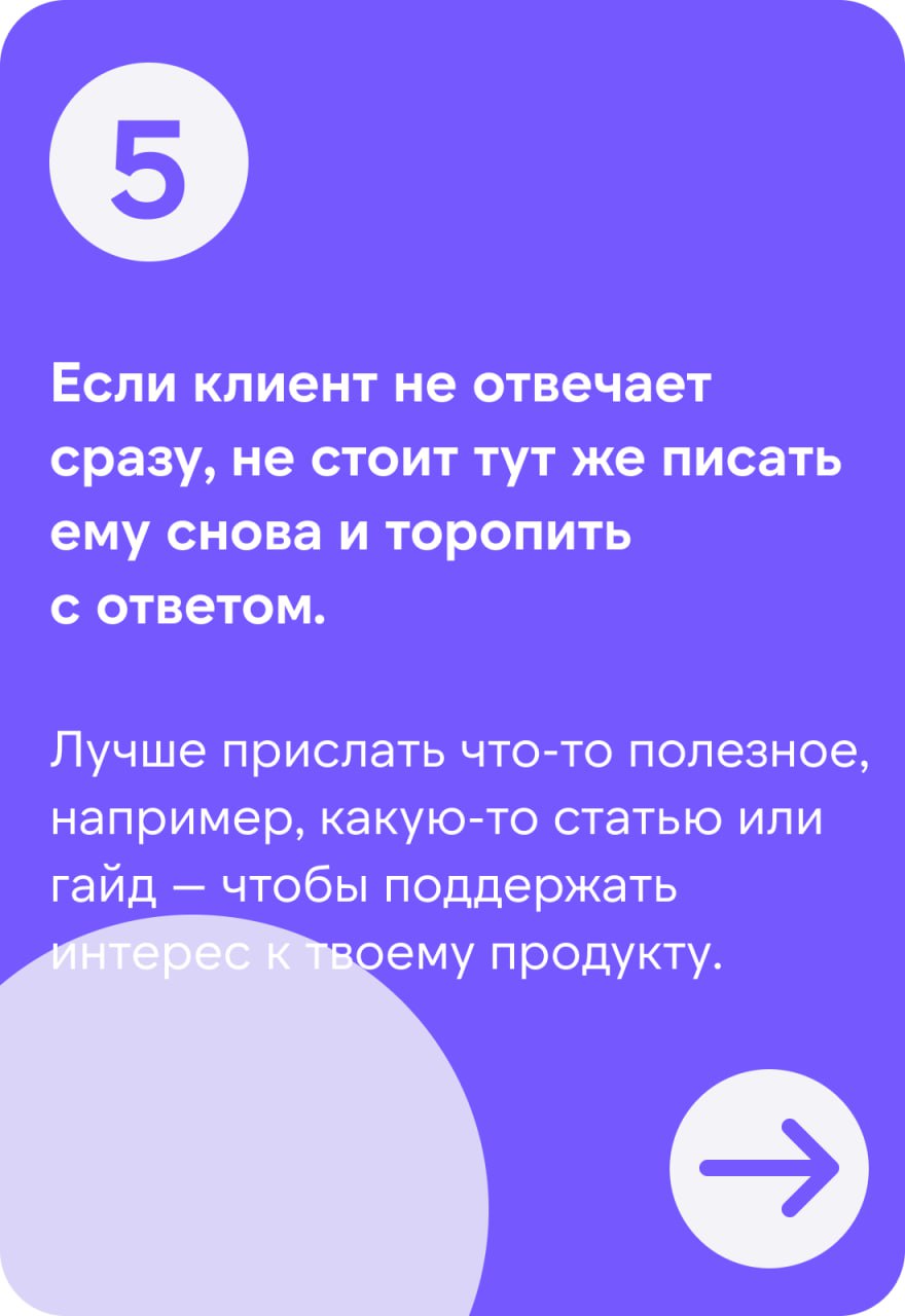 🔥 Наша рубрика #Изустлпра растёт и развивается
По тегу вы можете найти советы о том, как лучше коммуницировать с ЛПР при заходе, советы непосредственно от самих ЛПРов :)
Мы решили "накормить" ИИ, дав ... | Сетка — социальная сеть от hh.ru