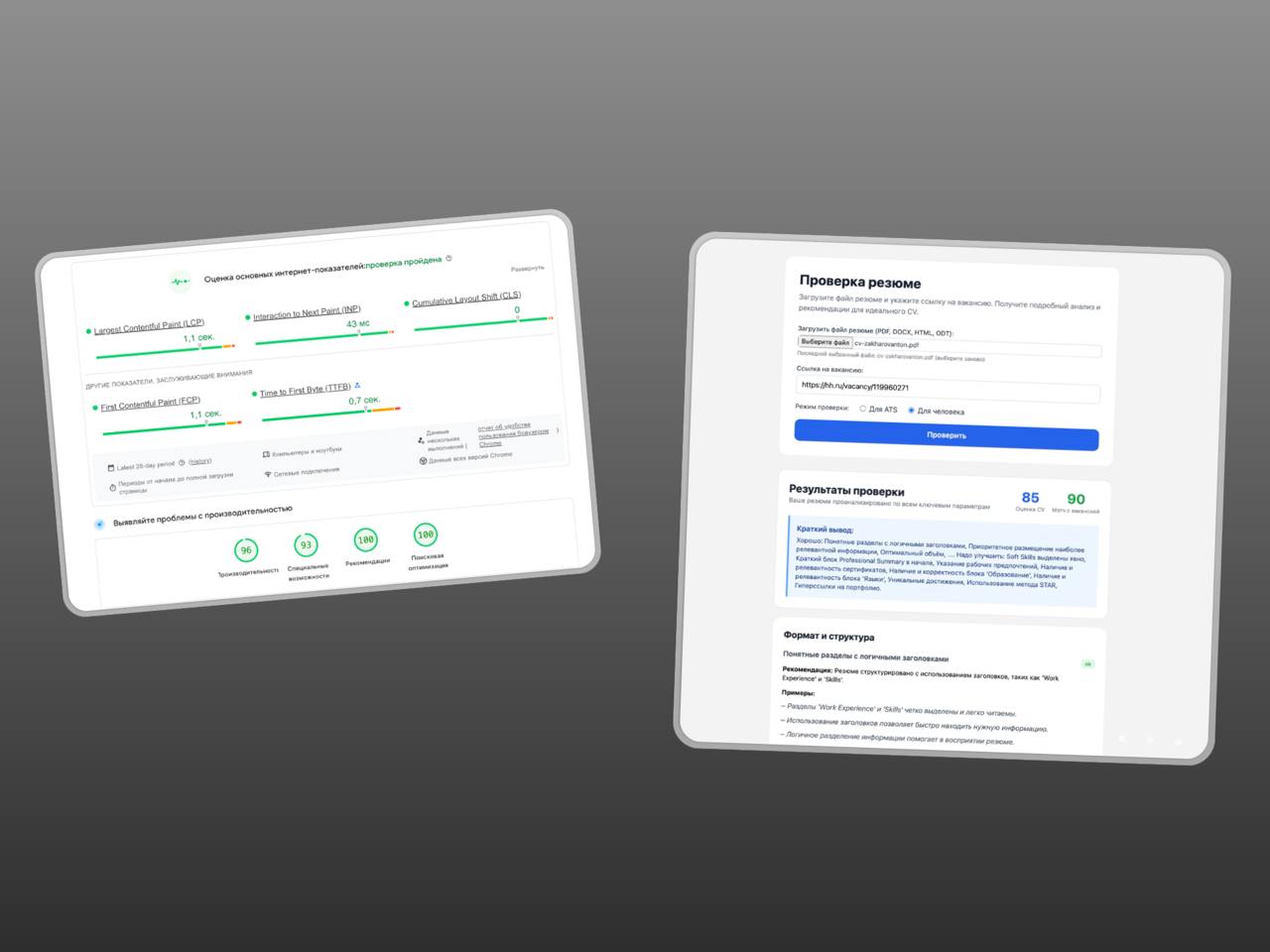 Как я пилю свой продукт | Сетка — социальная сеть от hh.ru