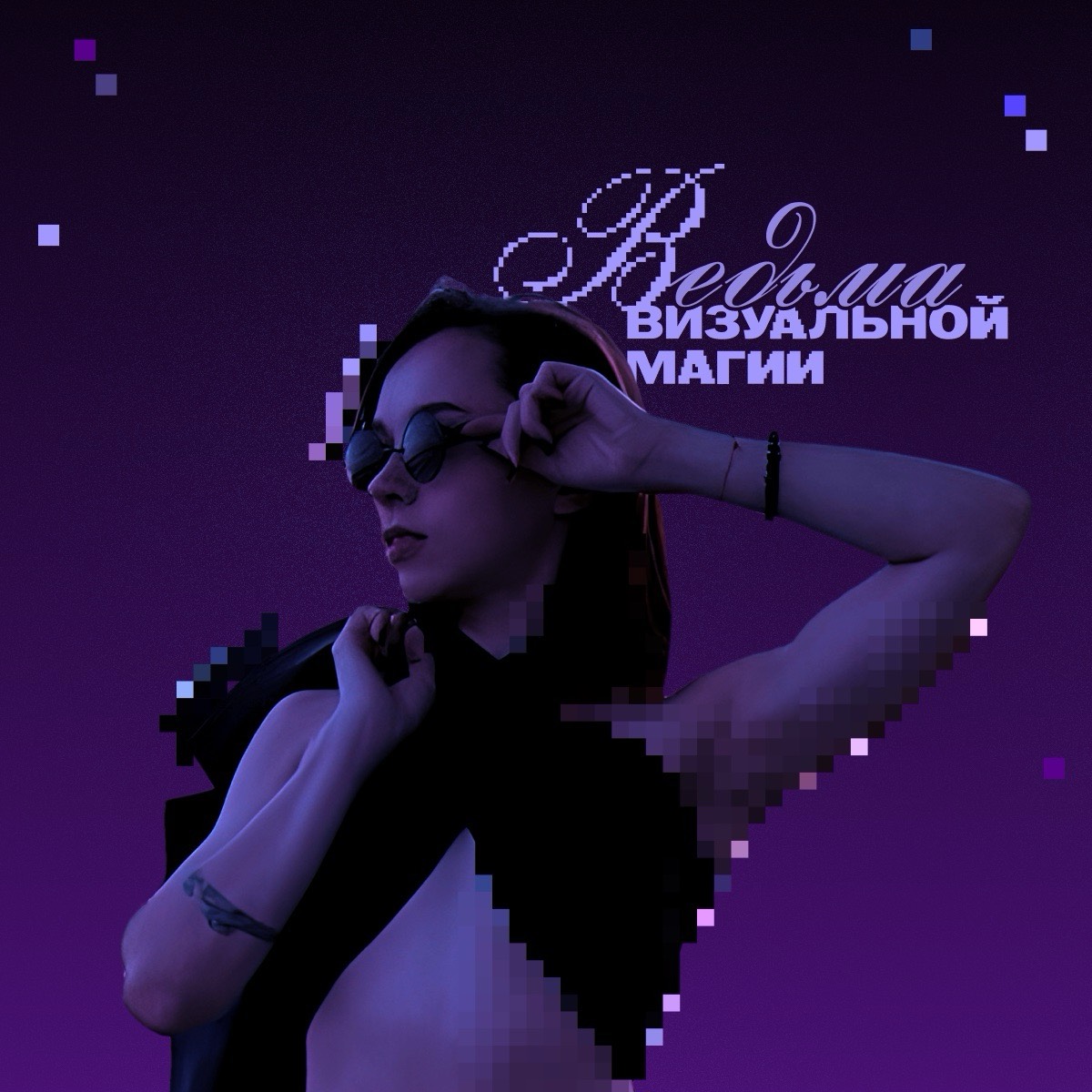 Катерина Полушина