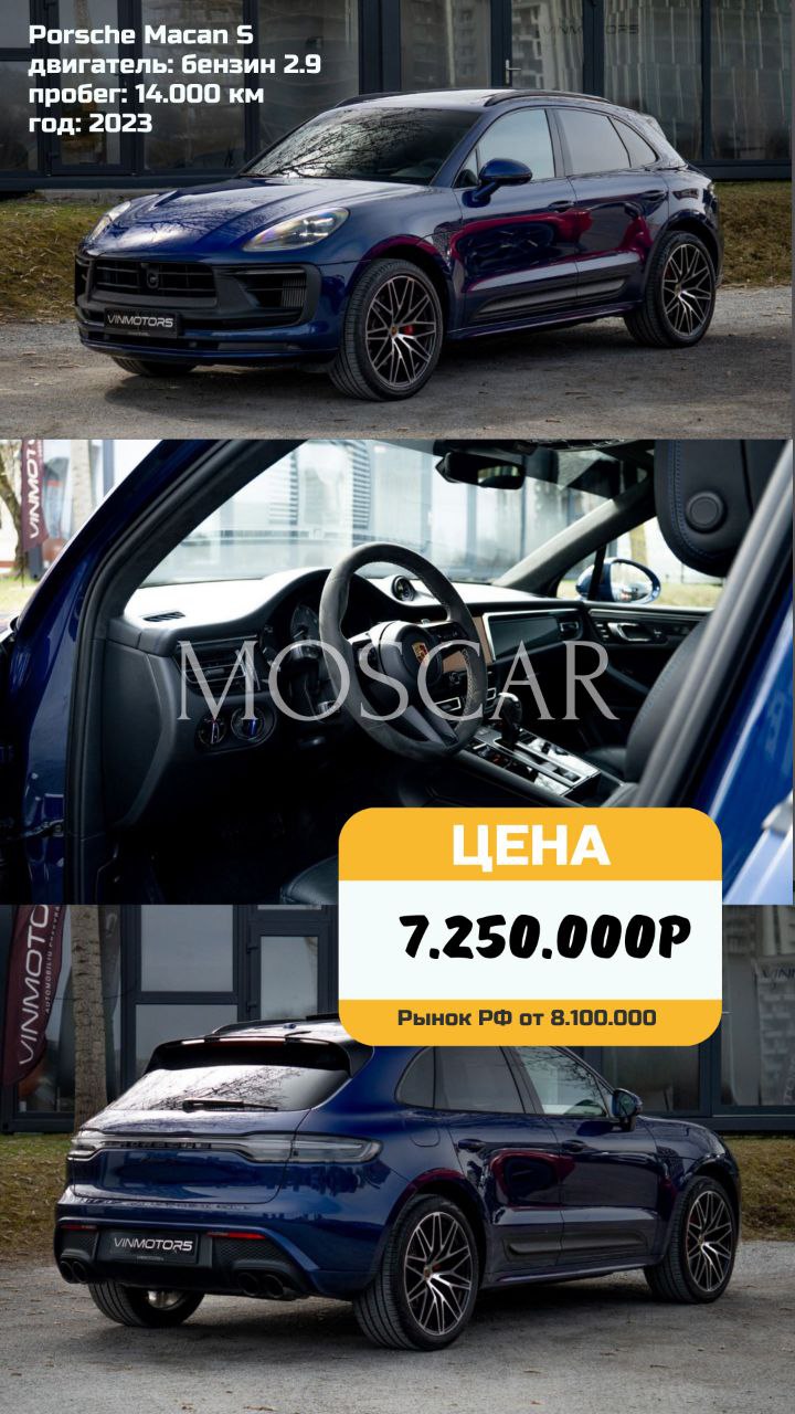 ❤️ Подборка компакт-кроссоверов премиум класса😊 Porsche Macan S
Предмаксимальная комплектация, установлена пневмоподвеска, проекция, адаптивное шасси, панорама и многое другое. По технике: 2 | Сетка — социальная сеть от hh.ru