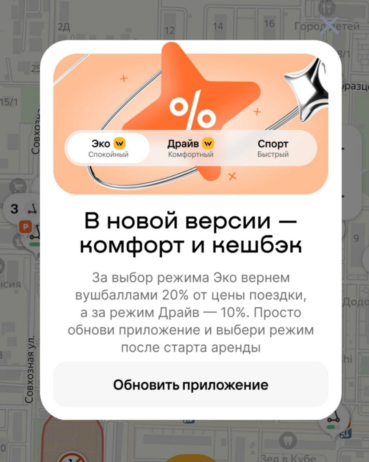 40 000 000 из воздуха для Whoosh | Сетка — социальная сеть от hh.ru