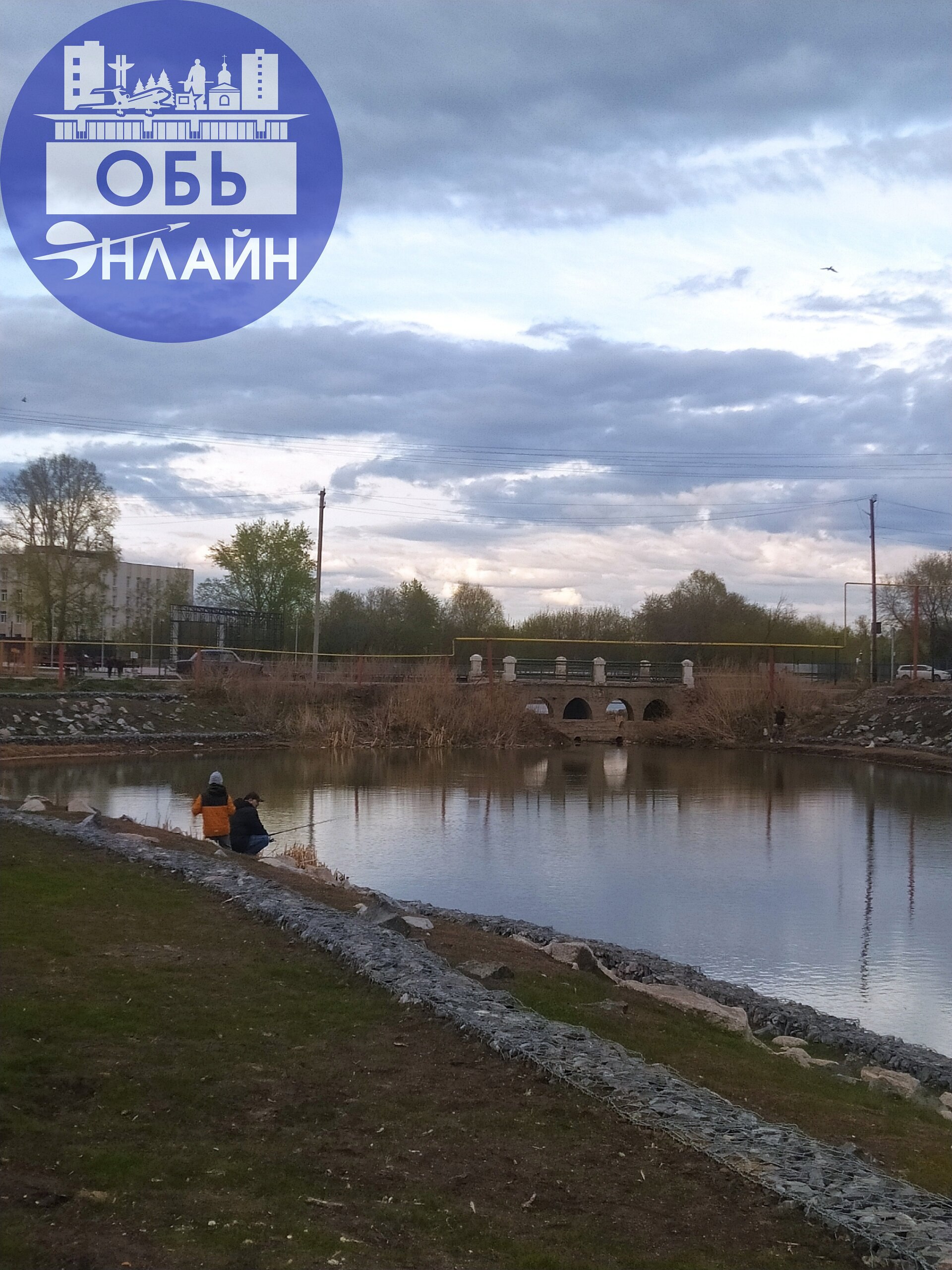 ↗ На Эко Парке открыли сезон рыбалки😃
vk.com
Подробнее на https://vk.com/ob.gorod
#городобь #городобьонлайн #толмачево | Сетка — социальная сеть от hh.ru