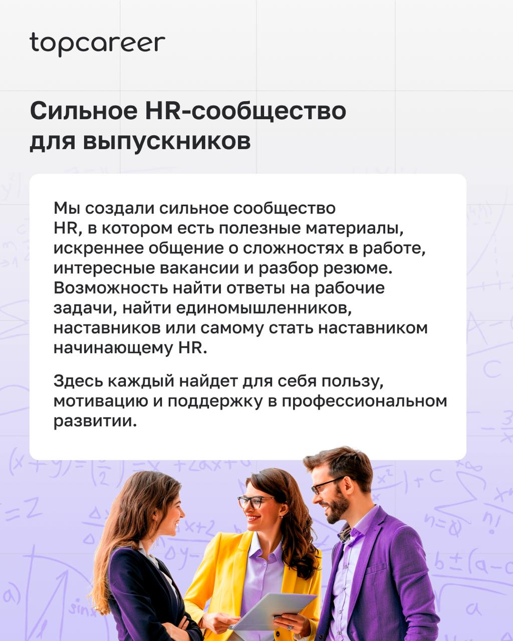 Как в topcareer создаются курсы?
Мы понимаем, как важно предложить актуальные и качественные образовательные программы. Поэтому процесс создания курса у нас – это не просто набор лекций и заданий | Сетка — социальная сеть от hh.ru