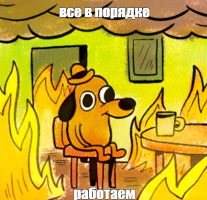 Про решения, когда на старте — только голова и драйв | Сетка — социальная сеть от hh.ru