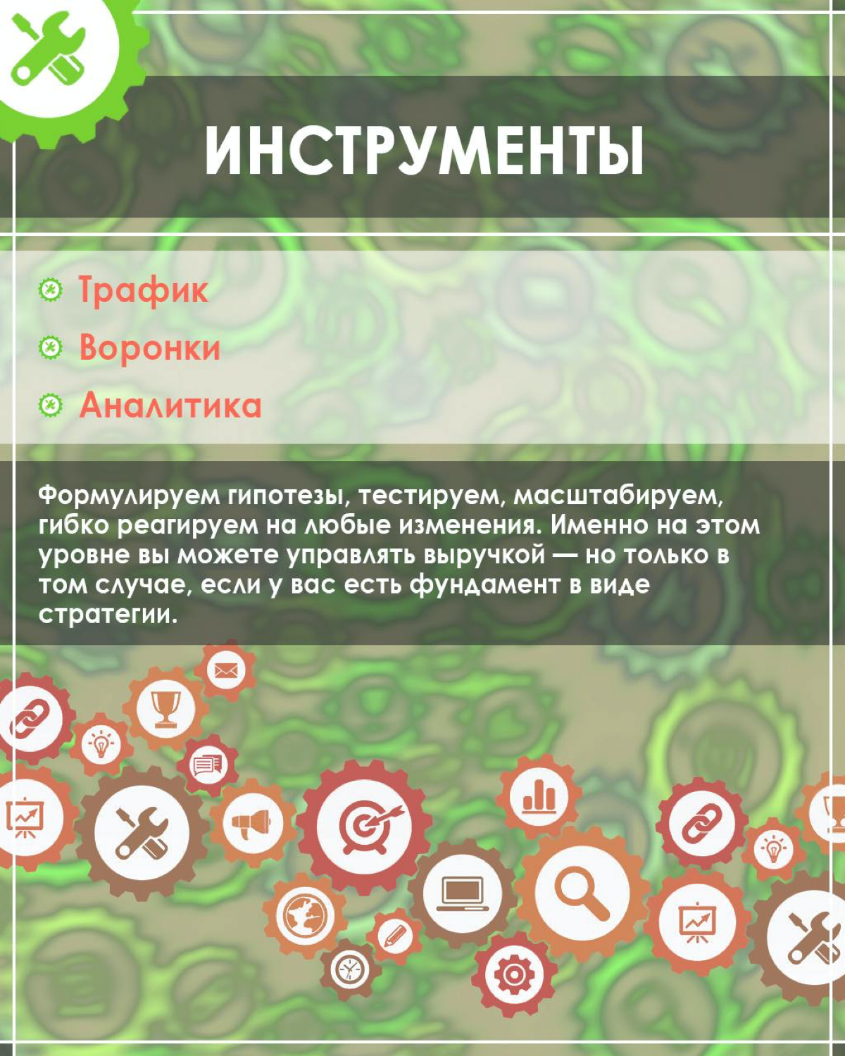 Что отличает просто маркетинг от системного маркетинга? | Сетка — социальная сеть от hh.ru