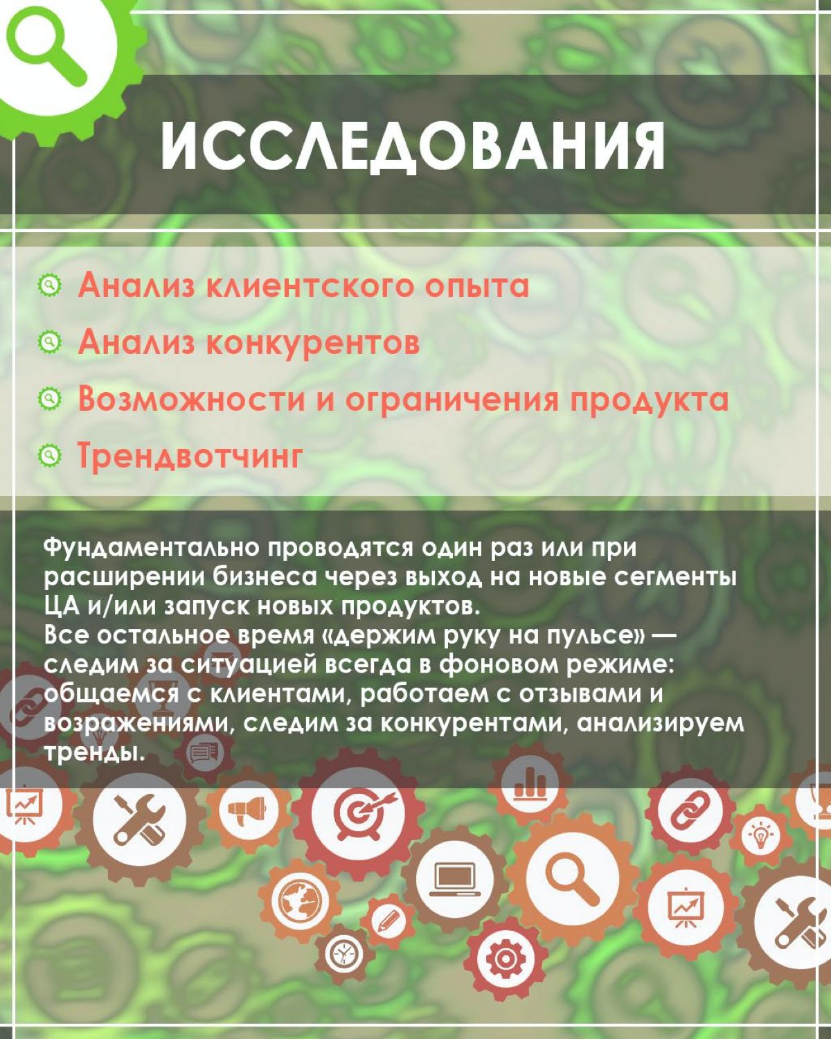 Что отличает просто маркетинг от системного маркетинга? | Сетка — социальная сеть от hh.ru