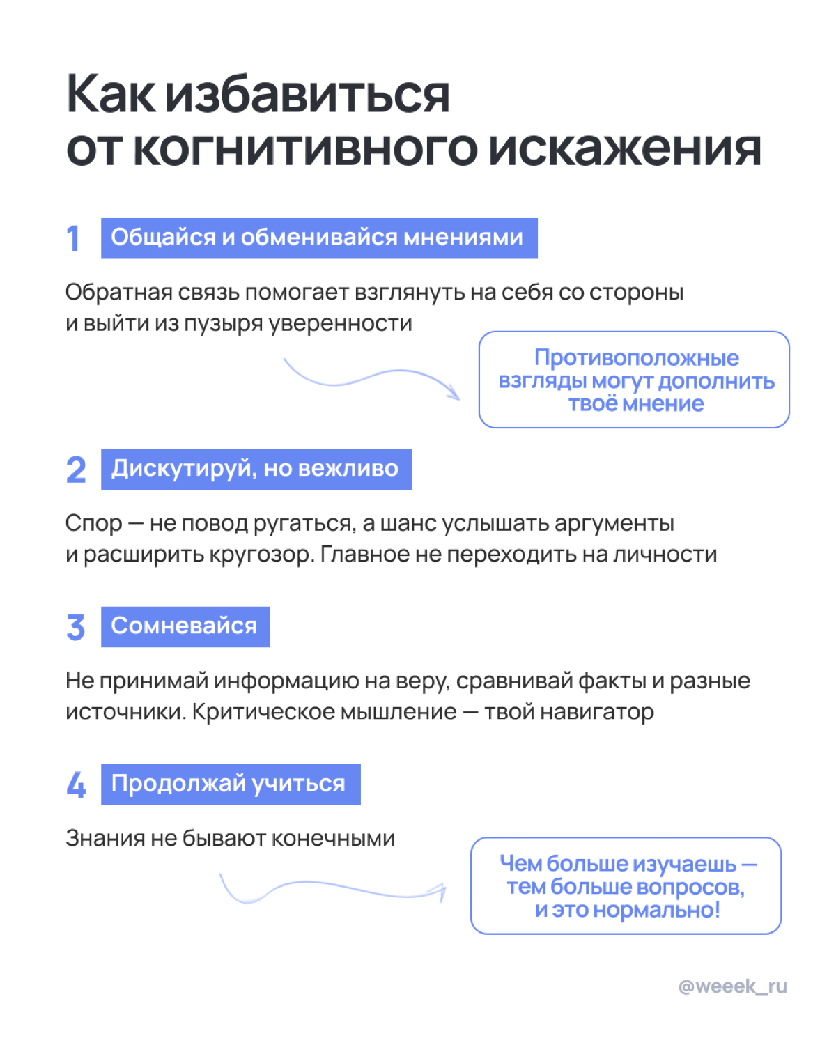 Побочка после праздников … или нет? | Сетка — социальная сеть от hh.ru