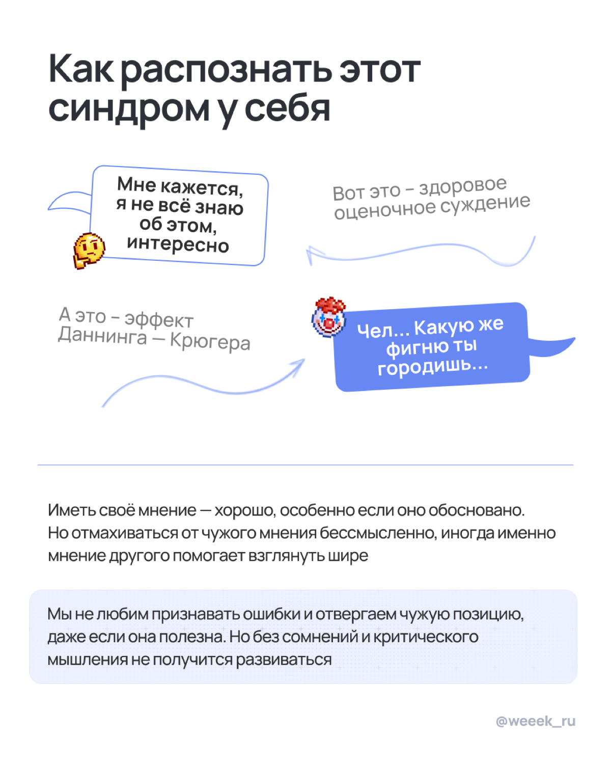 Побочка после праздников … или нет? | Сетка — социальная сеть от hh.ru