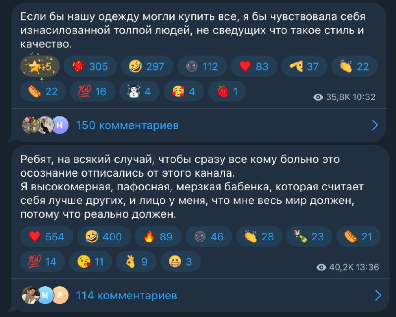 Удивительный пример коммуникации на негатив «у вас дорого» 
Споткнулся о пост у Ящука про поразительный пример коммуникации от бренда Pervert. Точнее от создательницы бренда Анастасии Ножиной | Сетка — социальная сеть от hh.ru