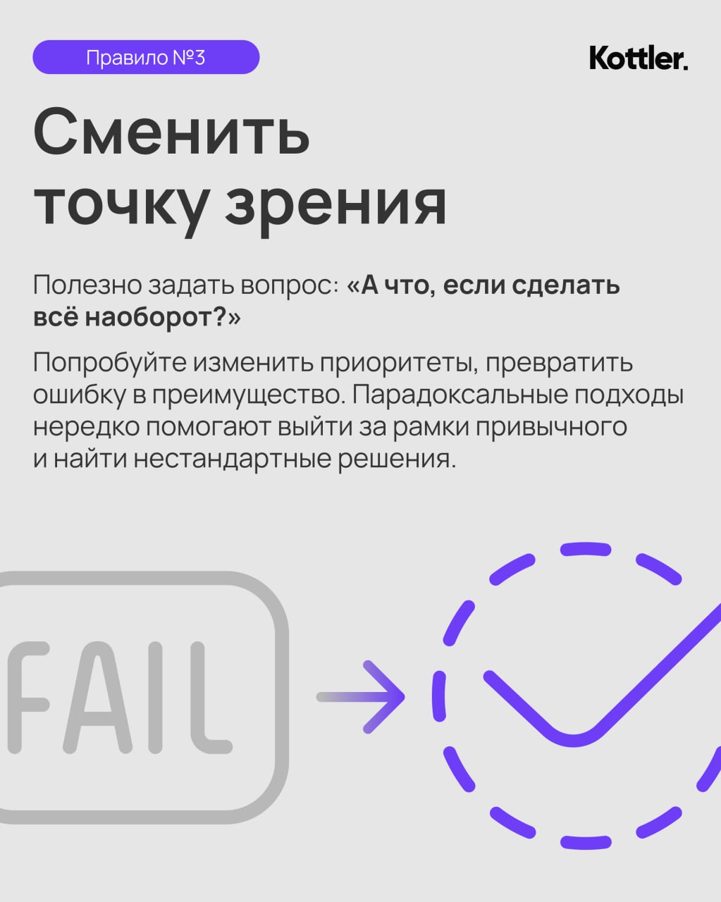🧠 Брейнсторминг — это процесс генерации идей, в котором нет места критике. Он помогает находить нестандартные решения и новые подходы | Сетка — социальная сеть от hh.ru