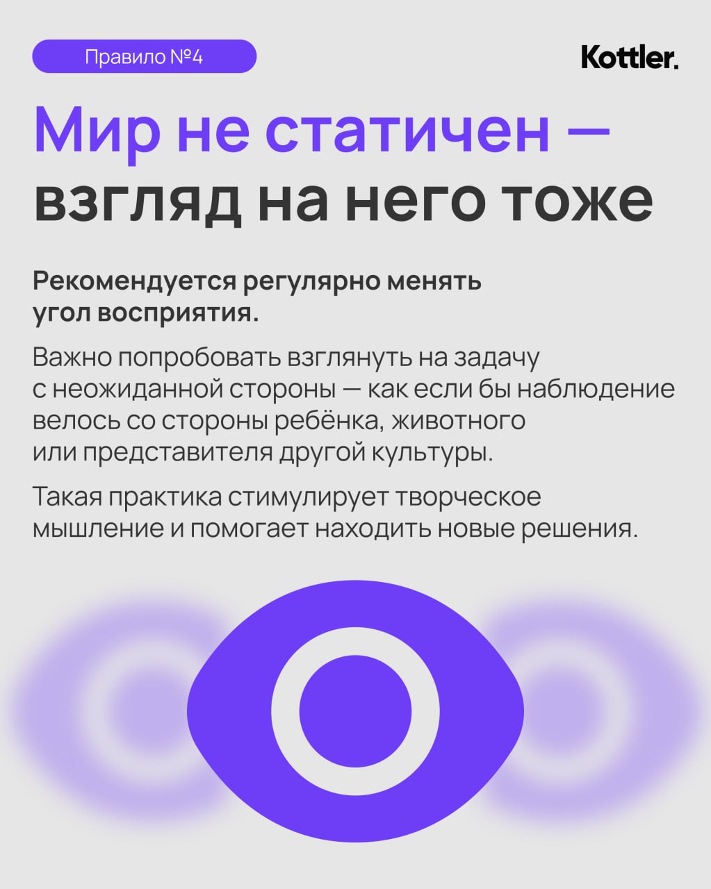 🧠 Брейнсторминг — это процесс генерации идей, в котором нет места критике. Он помогает находить нестандартные решения и новые подходы | Сетка — социальная сеть от hh.ru