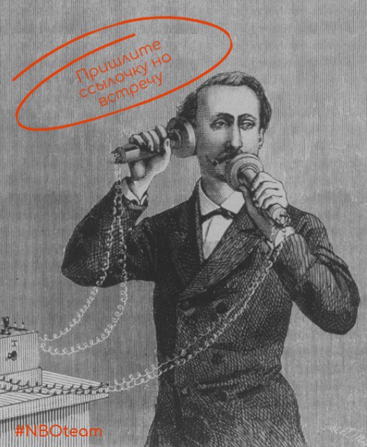 📞 Skype умер, Zoom хочет денег, а Телемост — это лотерея... Куда бедному предпринимателю податься?
Привет, друзья! Вот и настали времена, когда:
Skype тихо скончался в углу (RIP, старина 😢) | Сетка — социальная сеть от hh.ru
