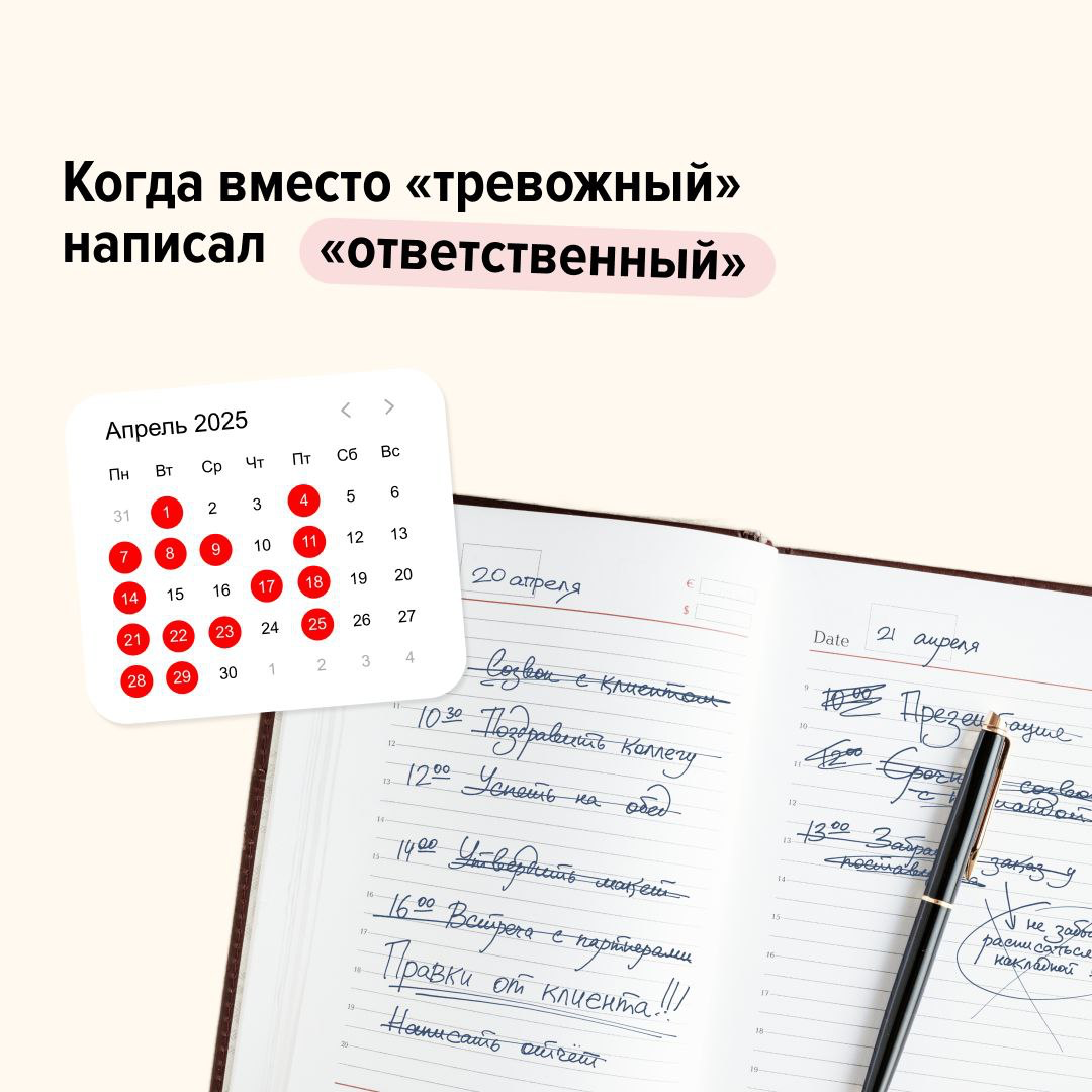 Порой написать о себе в резюме — та ещё задачка. Особенно когда дело доходит до личных качеств | Сетка — социальная сеть от hh.ru