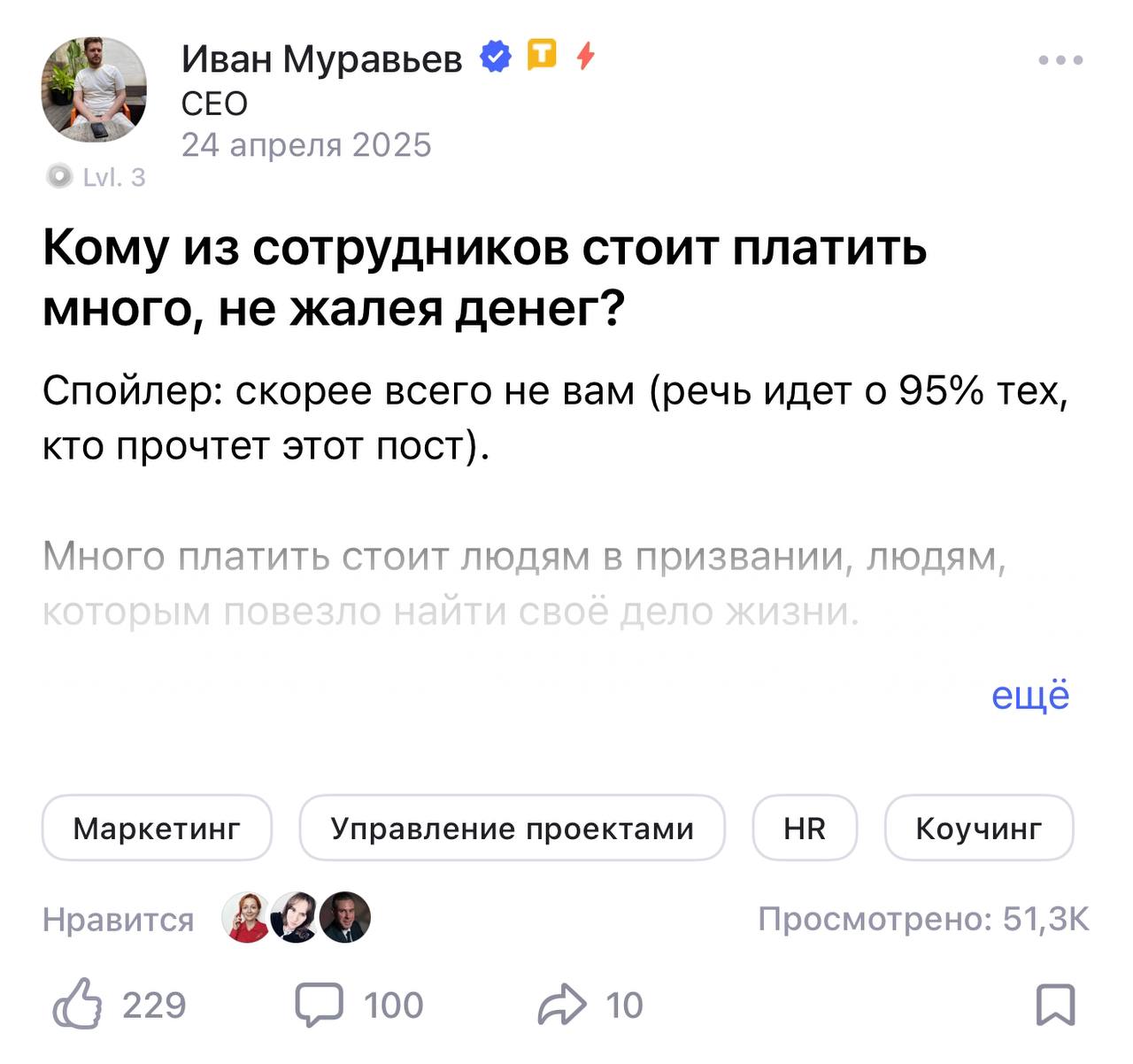 Говорят, TenChat — мертворожденная социальная сеть.
В целом то да, вопросики к ней имеются, по настроениям пользователей – это российский Facebook 2023 года | Сетка — социальная сеть от hh.ru