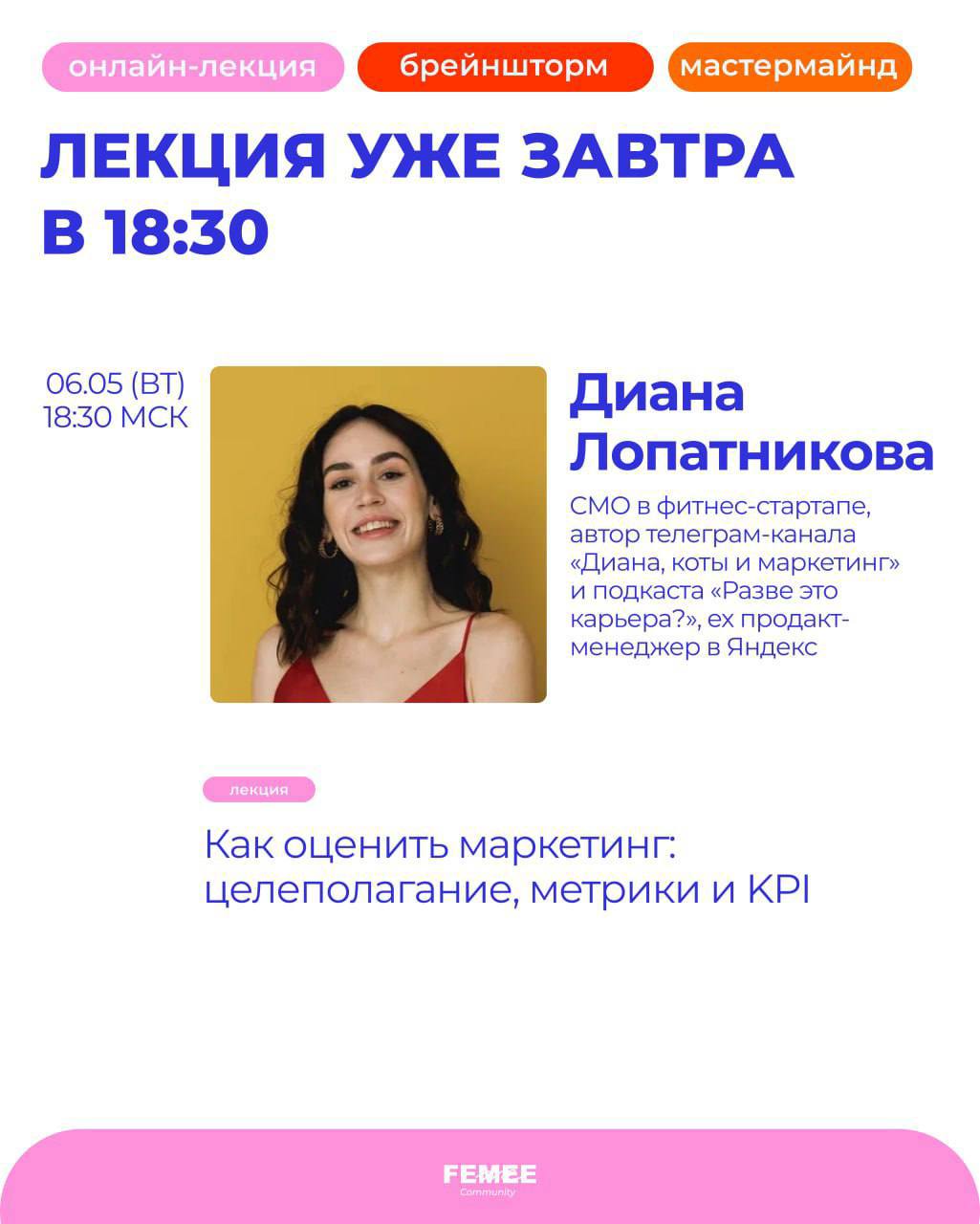 Маркетинговые цели не существуют в вакууме — они всегда прочно связаны с жизненным циклом продукта и целями бизнеса.
На старте это найти product marketing fit | Сетка — социальная сеть от hh.ru