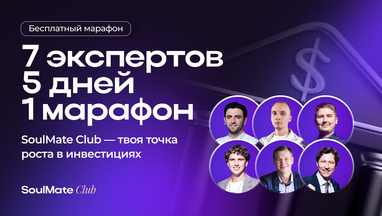Трамп стал криптоправителем❗️
Биткоин взлетел выше 100 000$❗️
Многие страны закупили биткоин в свои фонды, как цифровое золото❗️
Как это монетизировать❓
Какие активы дадут иксы в 2025 году❓
Как собрат... | Сетка — социальная сеть от hh.ru