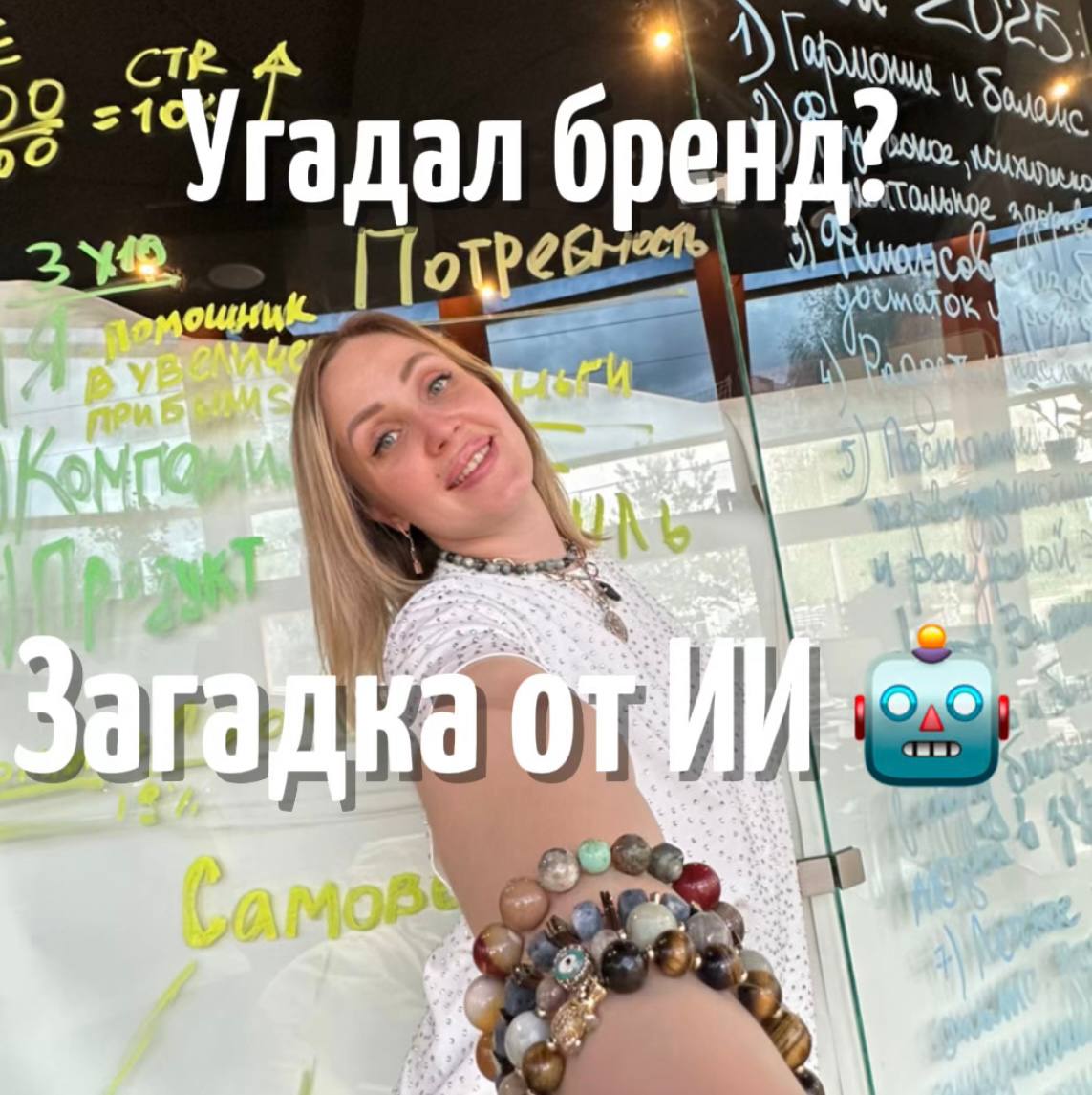 Отгадывай бренды и участвуй в розыгрыше билета на Главный форум маркетинг товарных брендов ❤️
🤫 Пиши комментарии к ЭТОМУ посту в группе
и получи БЕСПЛАТНЫЙ билет*
на Главный форум про маркетинг товарн... | Сетка — социальная сеть от hh.ru