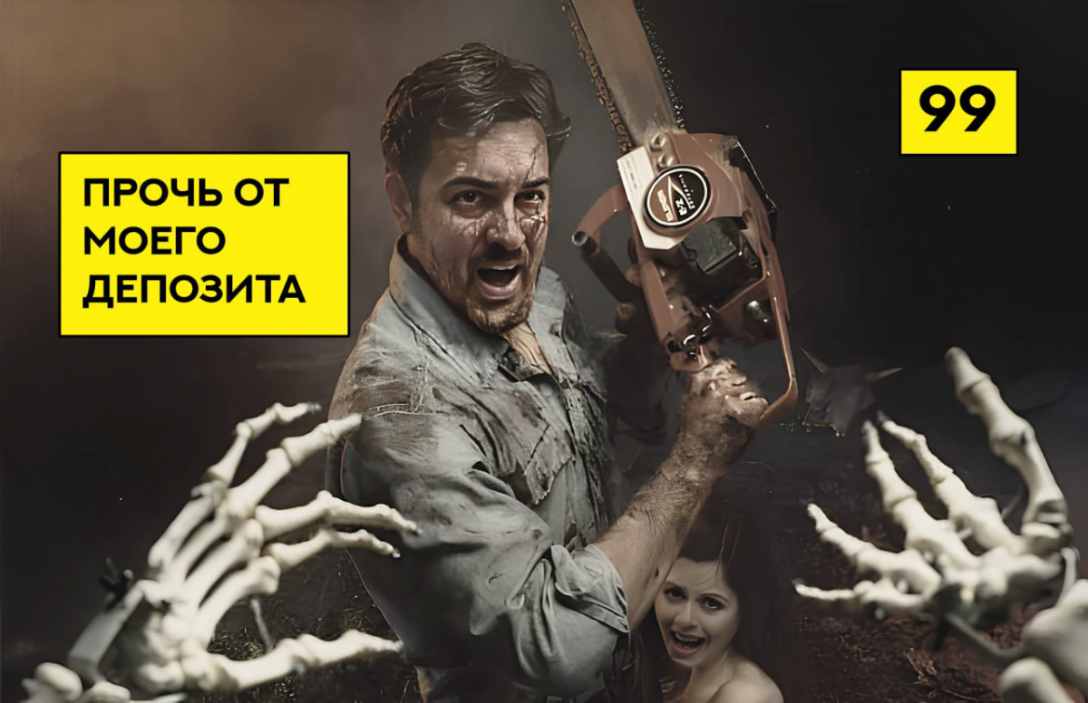 «Я твой дом труба шатал. Тонкий Рынок» - Виктор Кох | Сетка — социальная сеть от hh.ru