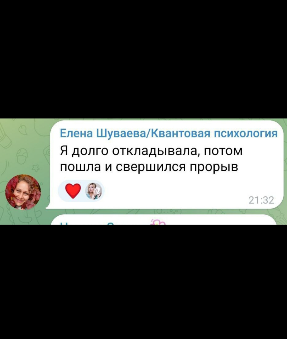 Итоги Елены, участницы прошлого Спринта
Это только малая часть того, что было у ребят после прошлого Спринта.
Елена много лет ‼️
Откладывал свою реализацию | Сетка — социальная сеть от hh.ru