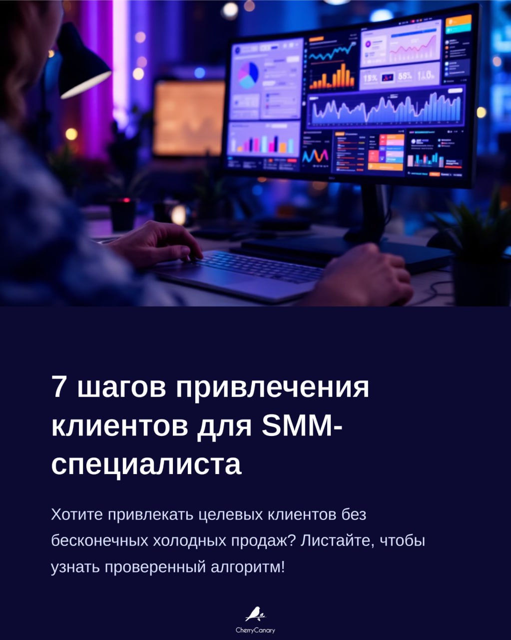 Что думаете про SMM, умер или жив? | Сетка — социальная сеть от hh.ru