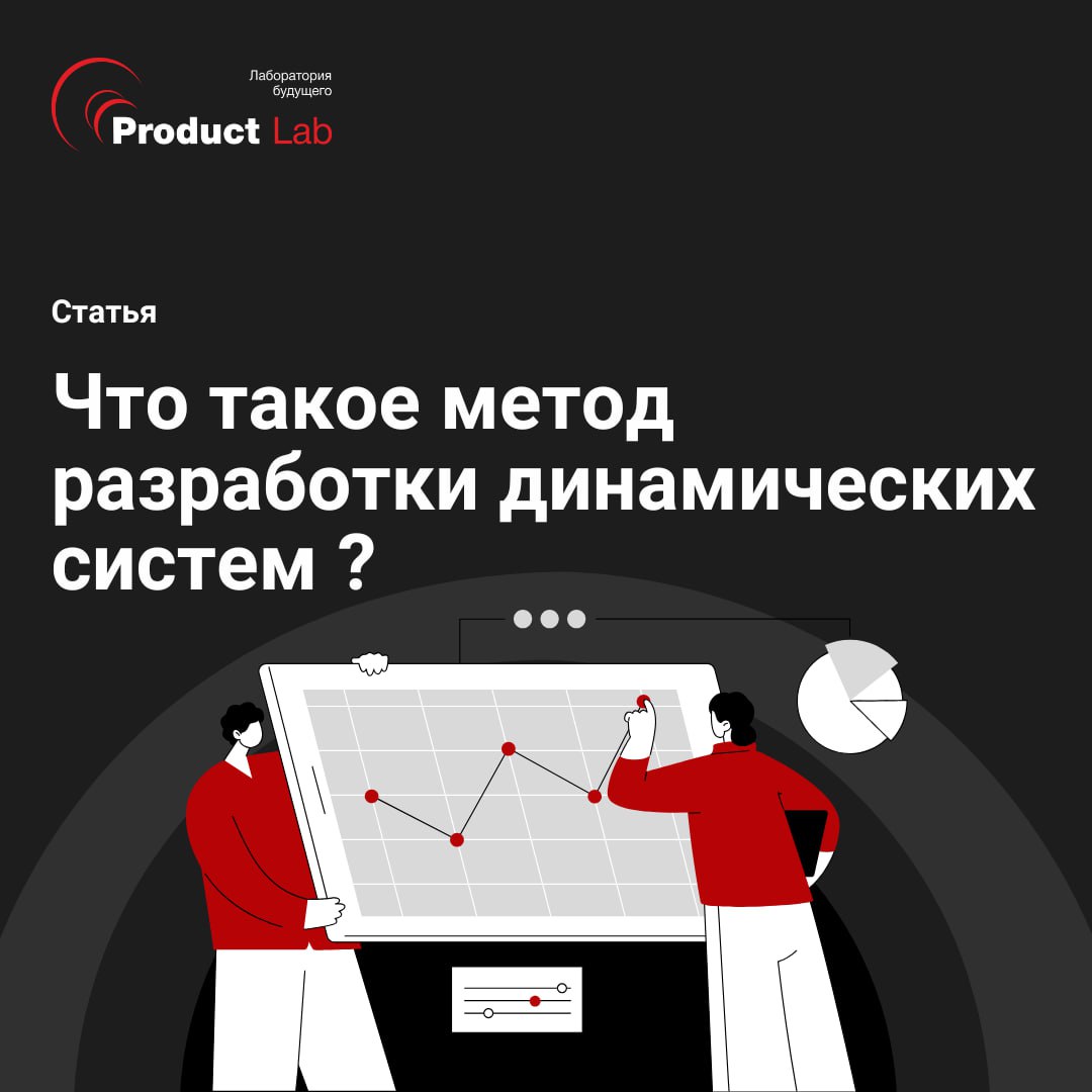 Методов и фреймворков вокруг слишком много.
Кажется, что проще придумать свой, чем разобраться в очередном.
Но есть подходы, которые не требуют новых инструментов и не рушат то, что уже есть | Сетка — социальная сеть от hh.ru