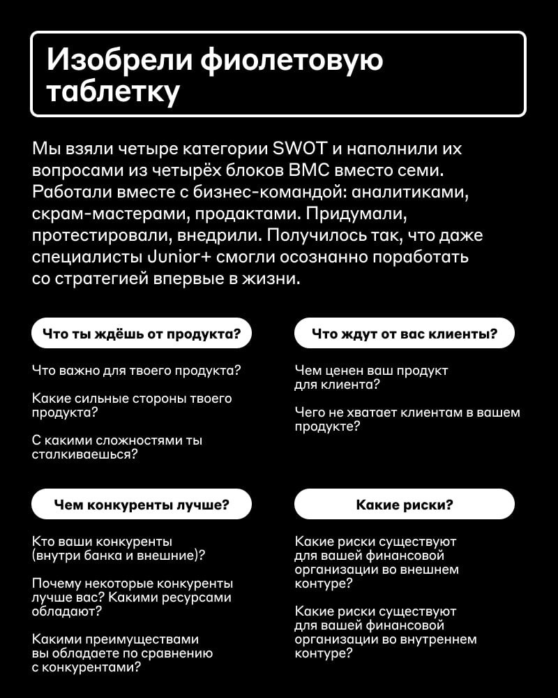 Деревья есть, а лес не видно 🌳 | Сетка — социальная сеть от hh.ru