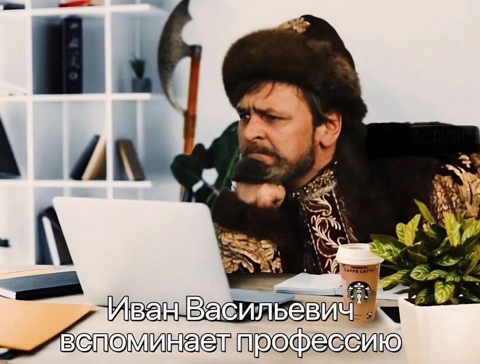 Первый рабочий день | Сетка — социальная сеть от hh.ru