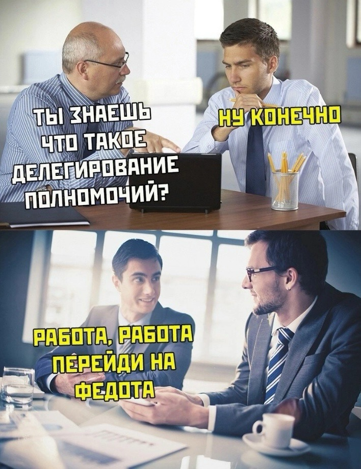 С Федота на брата, а мне- их зарплата! 🤣🤣🤣 | Сетка — социальная сеть от hh.ru